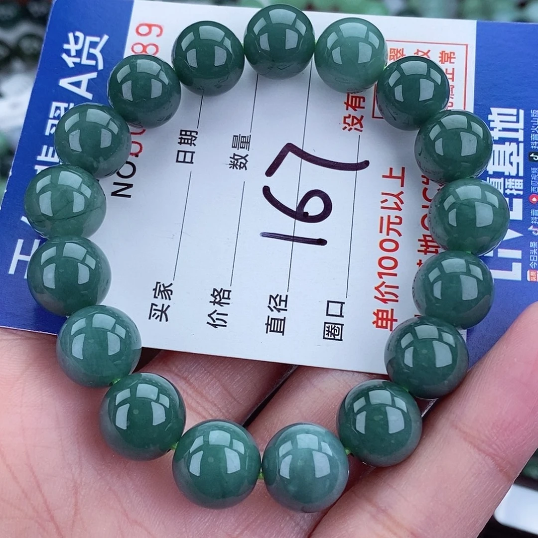 毛衣链未镶嵌翡翠