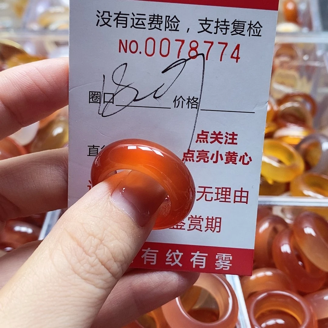 未镶嵌戒指玛瑙/玉髓