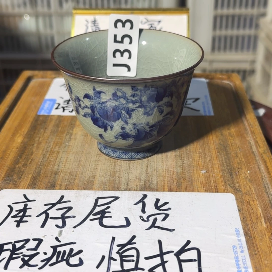 瑕疵介意勿拍陶瓷器皿B725