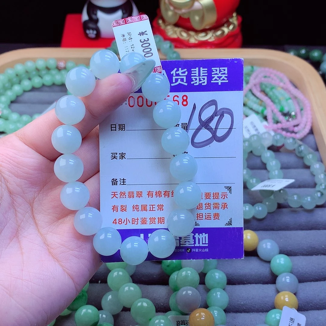 未镶嵌手链翡翠天然