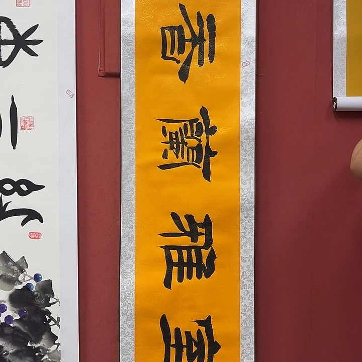 书法手绘书法字画55