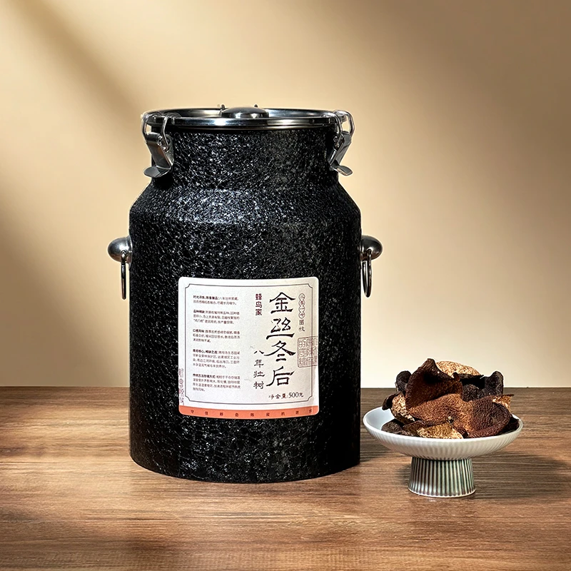 【蜂鸟陈皮人家 茶系列】 2017年 南坦 圈枝 金丝冬后狗腩皮 500g