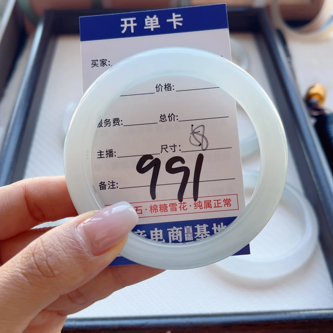 果***货石英质玉未镶嵌手镯