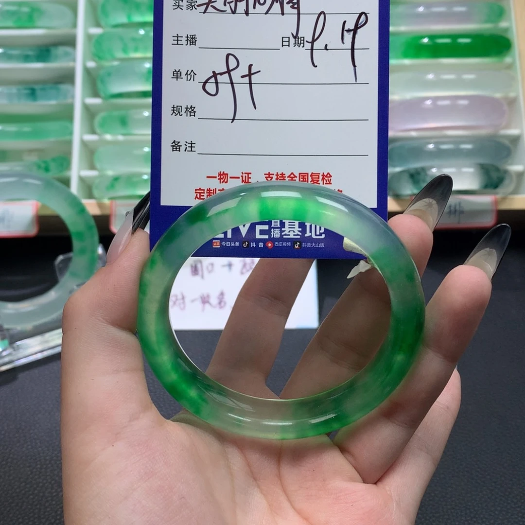 美****1定向链接截图为准方方