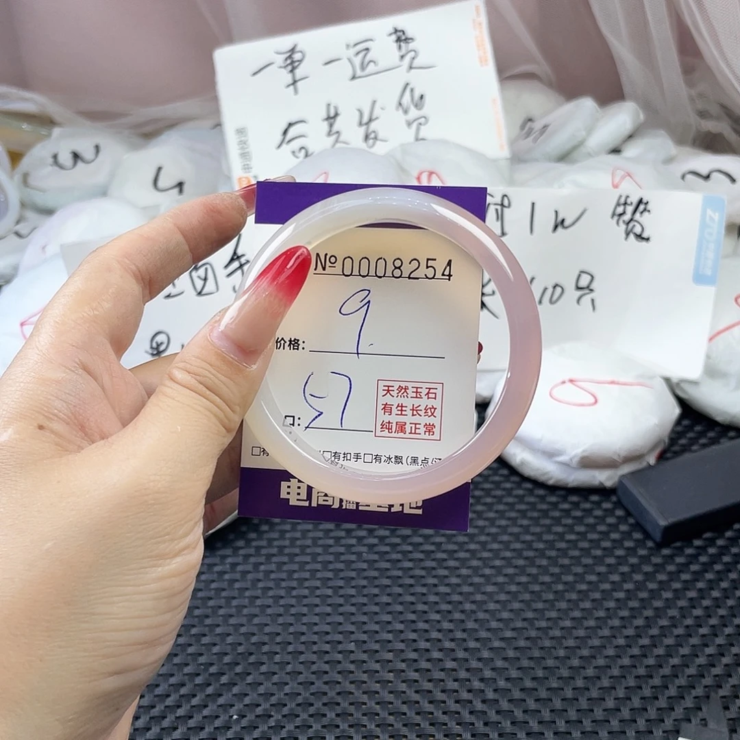手镯玛瑙/玉髓未镶嵌254
