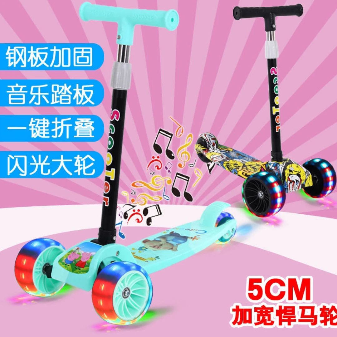 男女卡通小猪滑板车一键折叠可滑行宝宝学步车单板米高车可升降