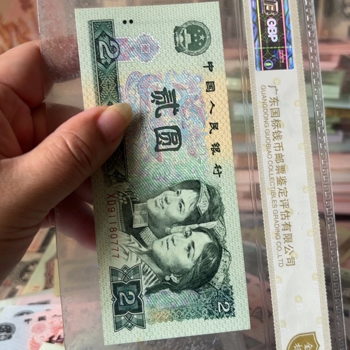902，1张，无4，尾豹子号777