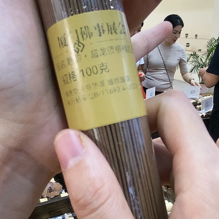 娜娜香舍专属闪购链接