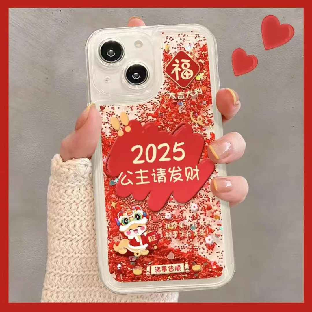 大吉大利适用苹果16promax红色流沙手机壳15pro新年款14/13/12/11