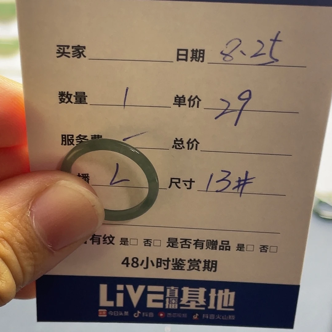 *****未镶嵌戒指翡翠翡翠