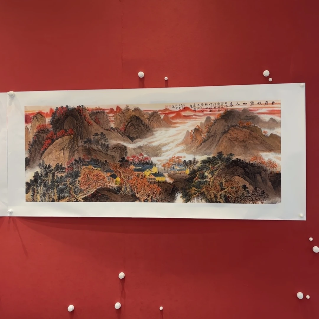 横款精品书画作品