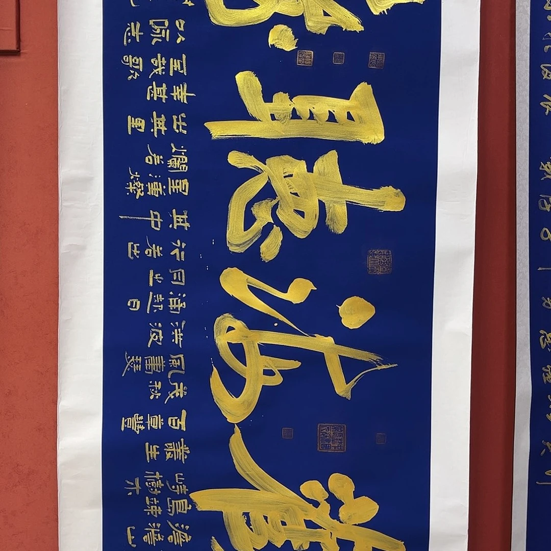 书法手绘书法字画88