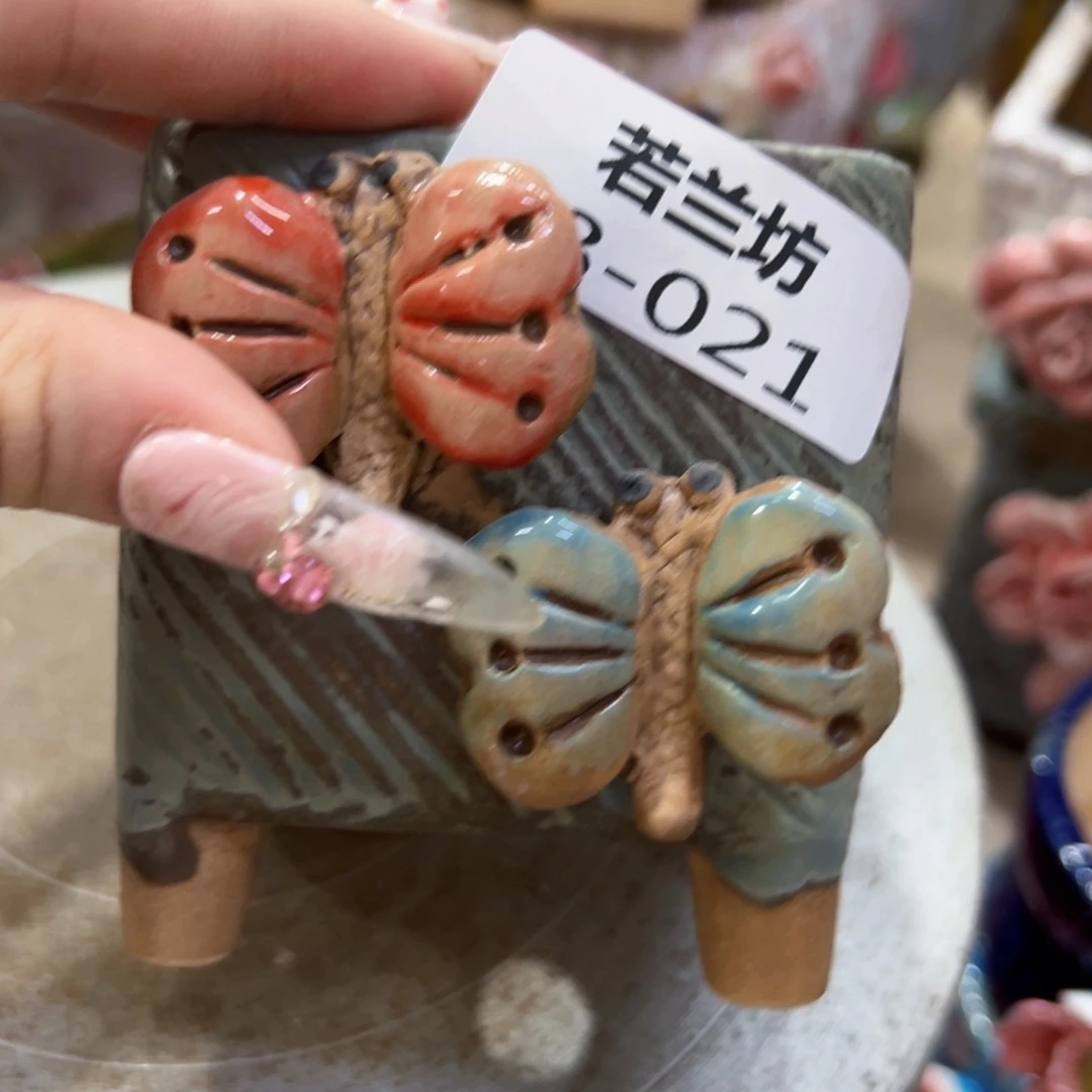 1821 拍满18.8包邮发货