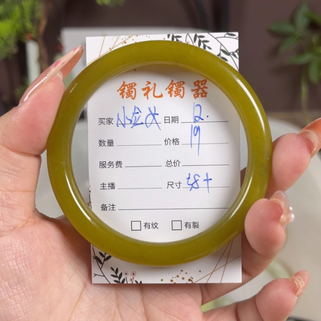 【闪购商品】蛇纹石玉手镯未镶嵌小*女