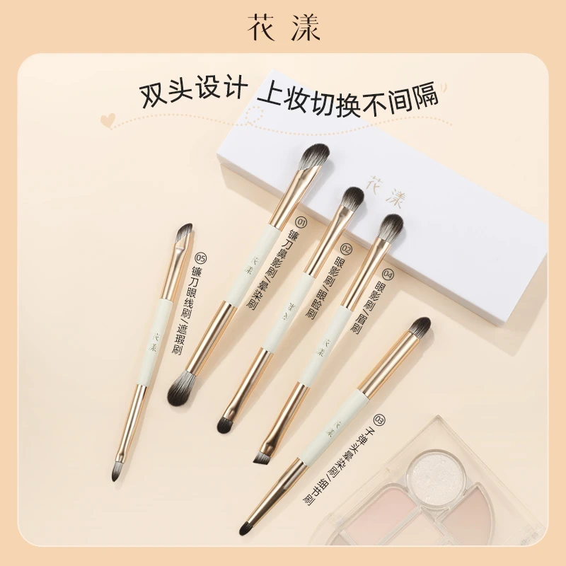 花漾白栀眼部刷眼影刷细节刷双头刷便携化妆刷子软毛新手不吃粉