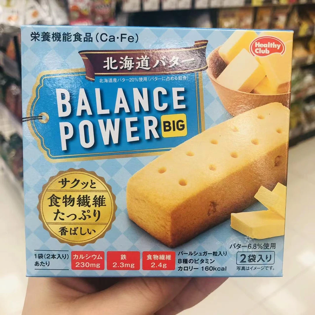 代购日本BalancePower 滨田代餐营养饼干零食可可田薯Papi酱同款