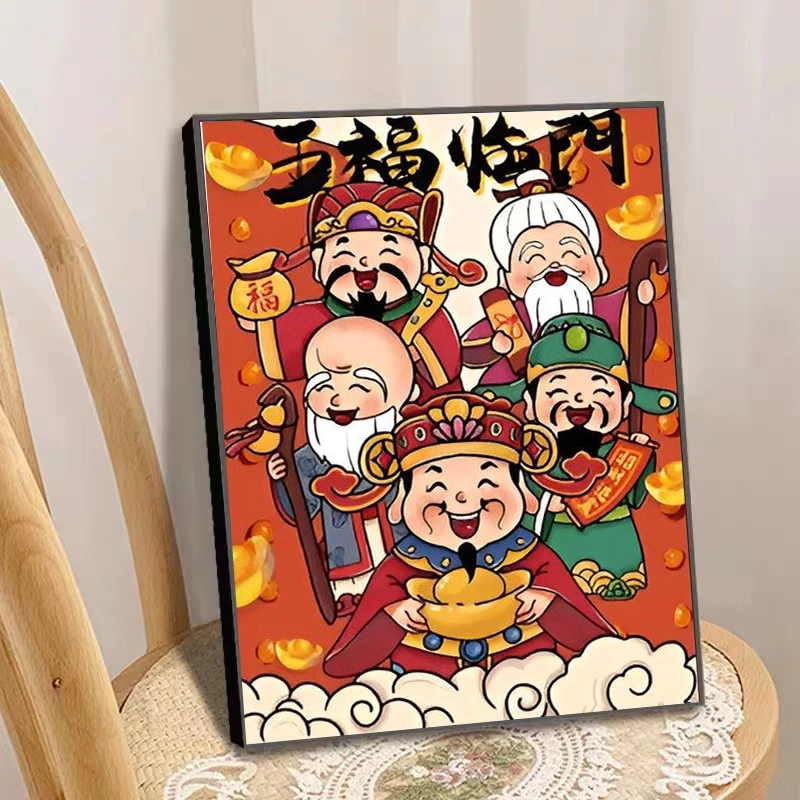 【乐乐甄选钻石画】满钻(五福临门)新年祝福手工DIY装饰画