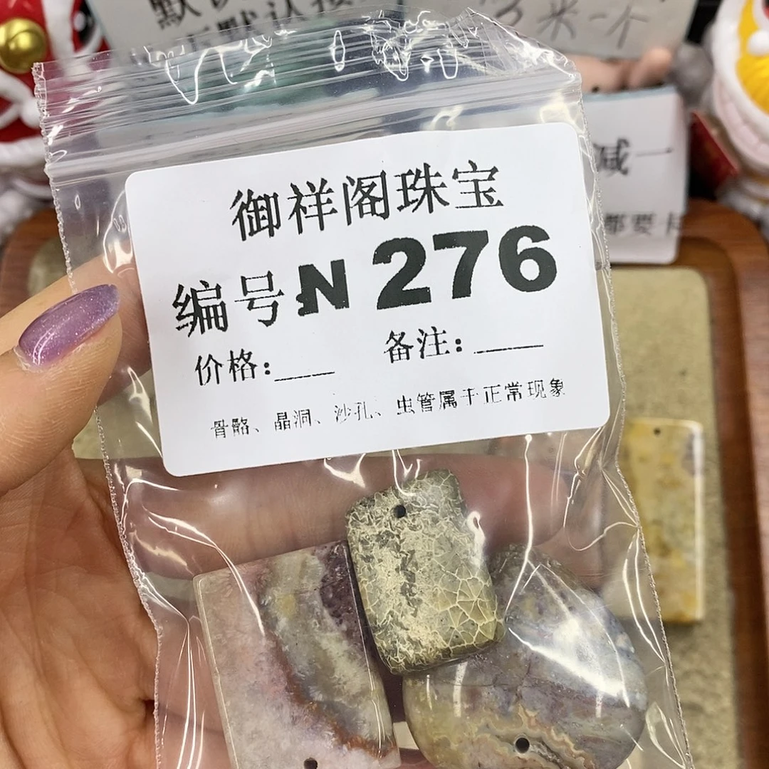 石英质玉吊坠(不含链)足银镀金镶嵌B*e