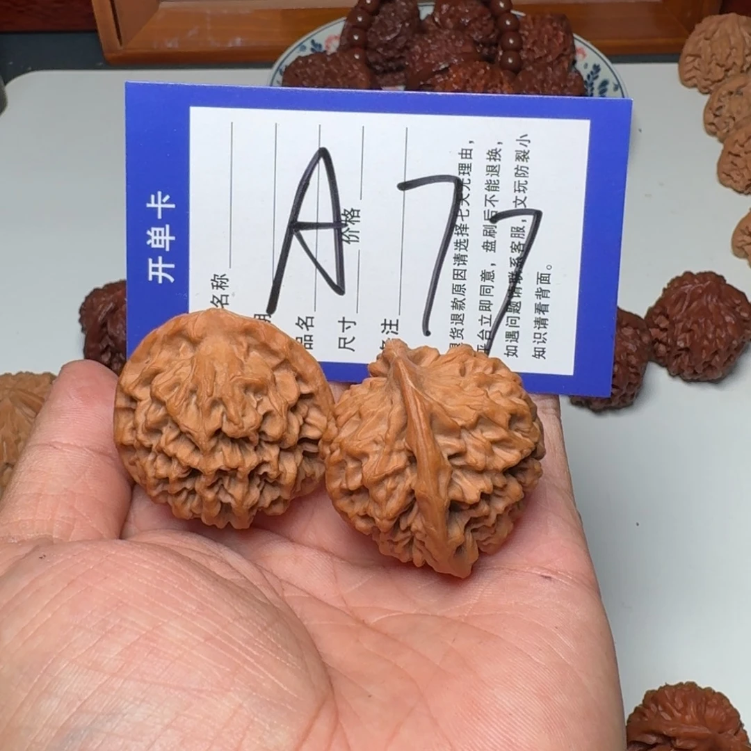 哈****把件文玩核桃38 全品宝鸡秦闷