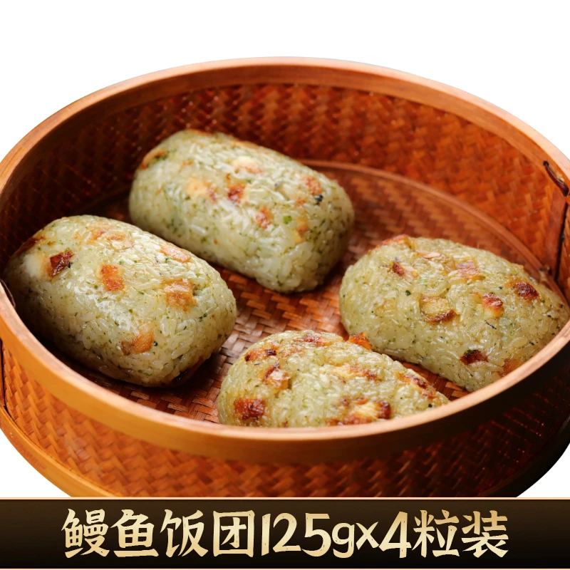 QUEEN EEL/鳗鱼皇后鳗鱼糯米饭团新鲜营养高能量