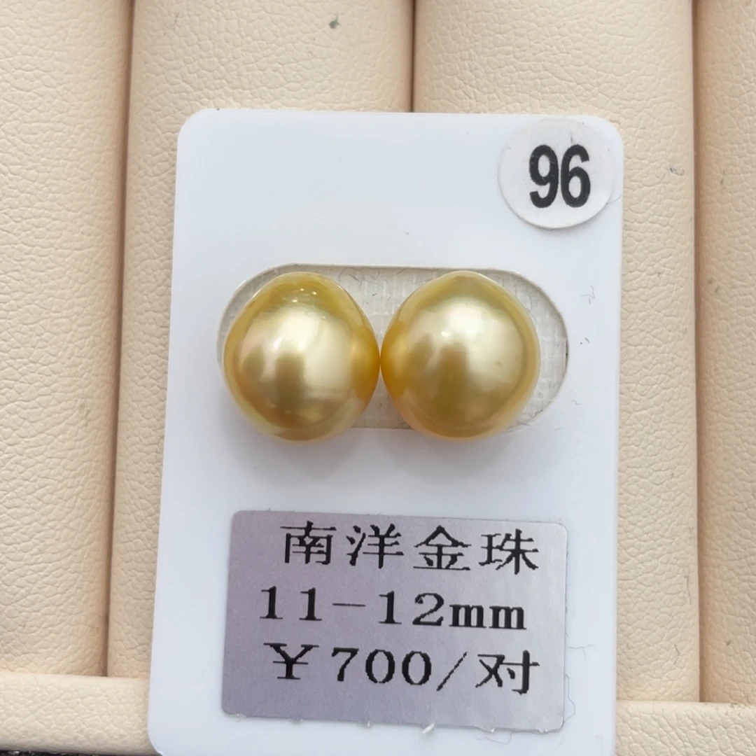 海水珍珠其他未镶嵌11-12m m