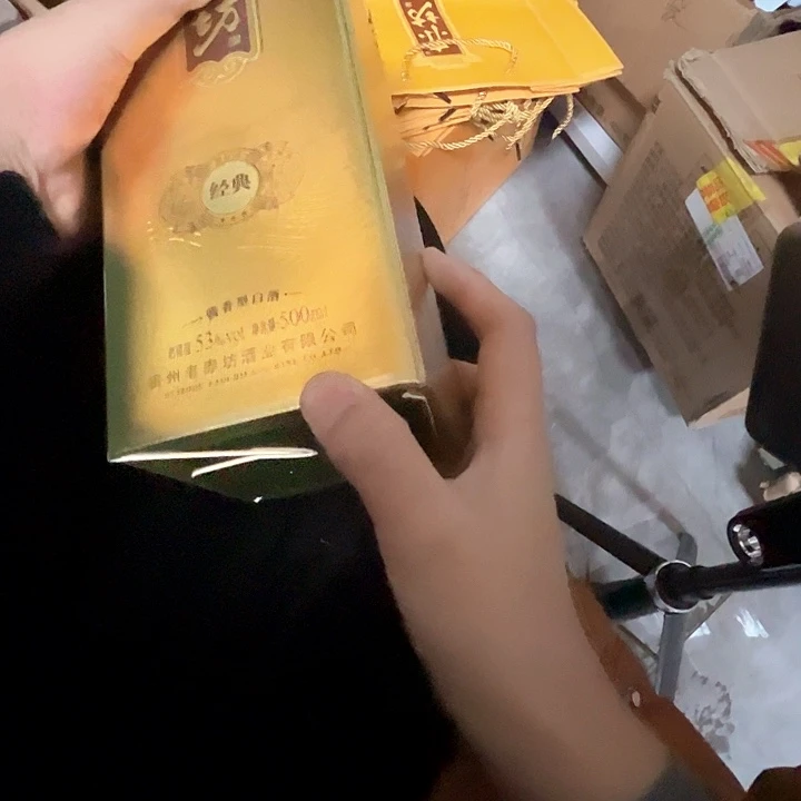 赤白8加1一箱。