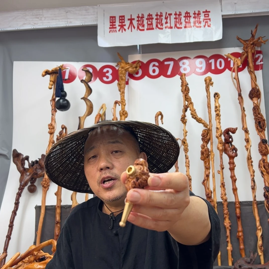 黑果木其他黑果木366