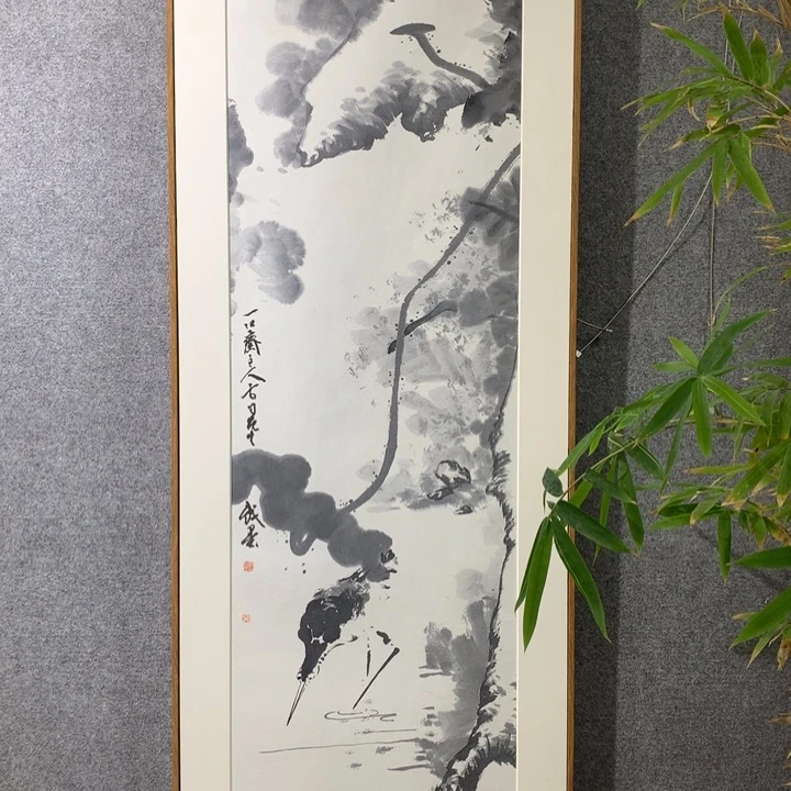 国画水墨丹青水墨