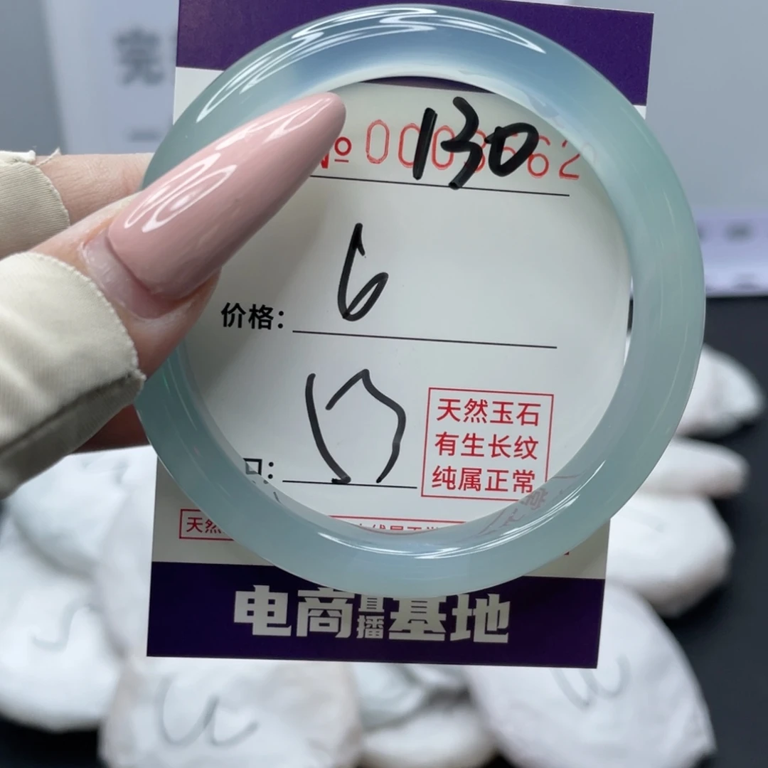 玛瑙/玉髓合金手镯130