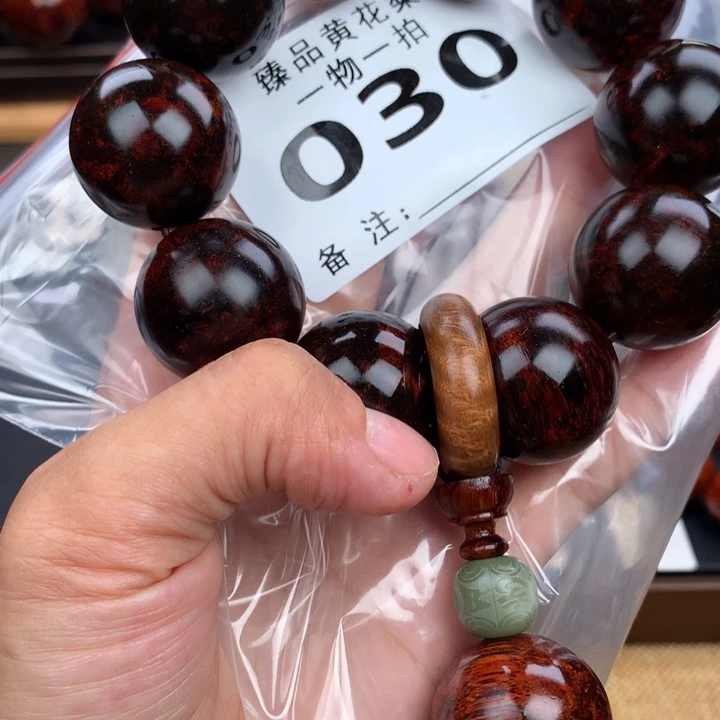 花梨木类手串手链2.5