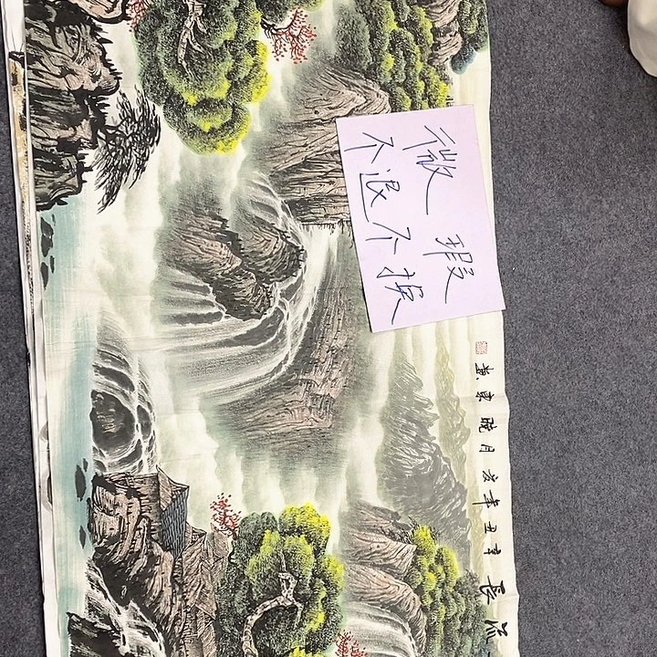 国画国画作品手绘