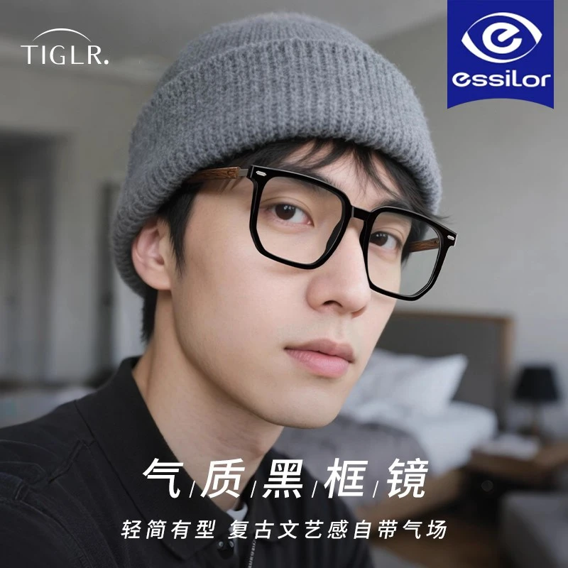 木纹黑框眼镜男款可配度数近视大框显脸小专业配防蓝光平光眼睛架