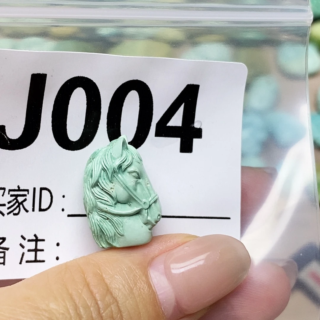 Y***！绿松石未镶嵌配饰
