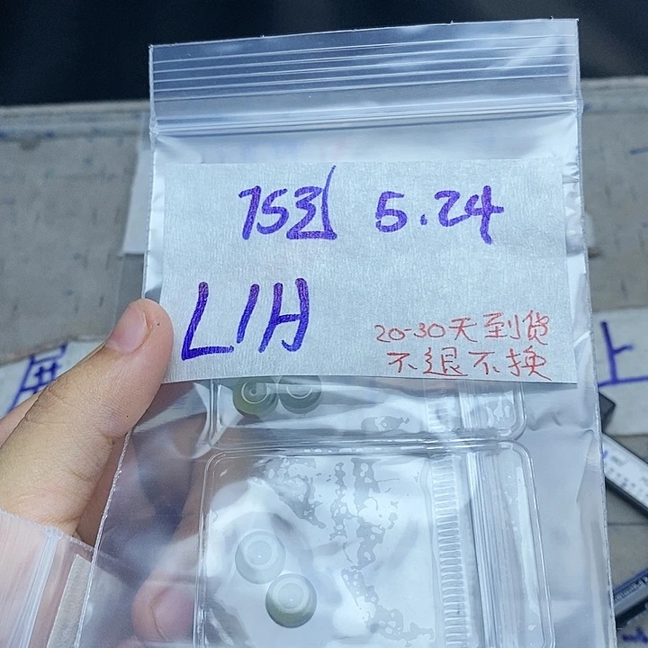 定制翡翠未镶嵌L****N拍一发一