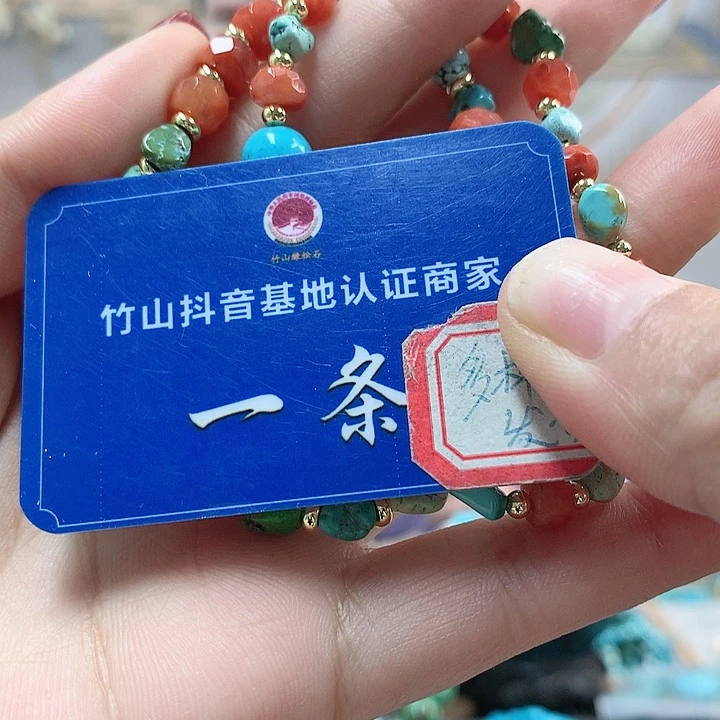 南红玛瑙珠宝奇石未镶嵌