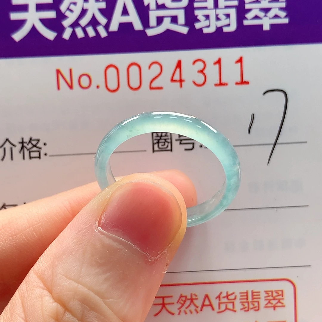 未镶嵌戒指翡翠戒指