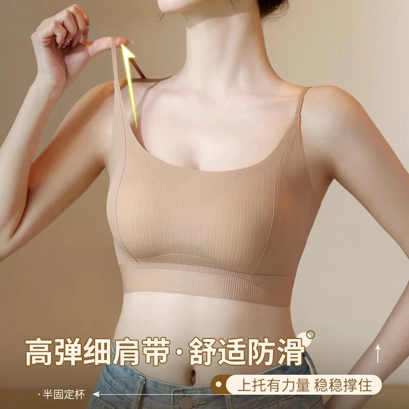 美背内衣女白色细肩吊带背心抹胸裹胸防走光夏季薄款冰丝无痕文胸