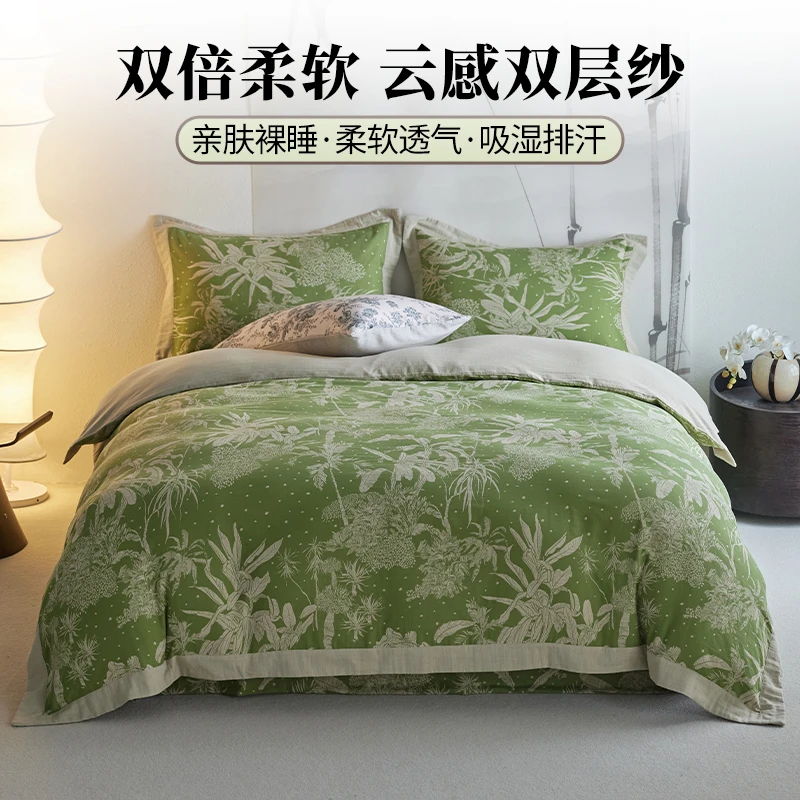 【有斐家居】绵软肤感/纯棉/长绒棉/双层纱四件套-寂静山林
