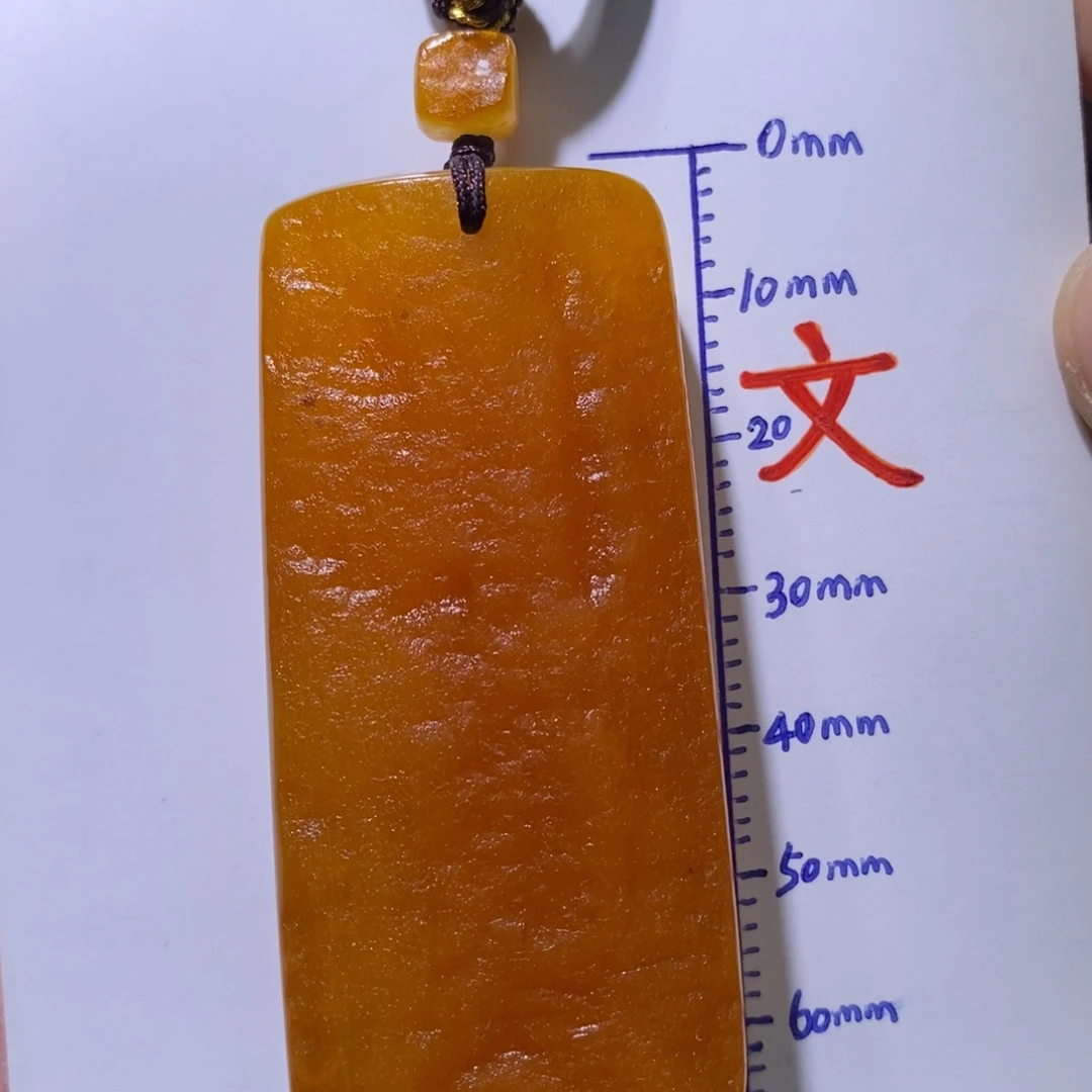 琥珀未镶嵌珠宝奇石119