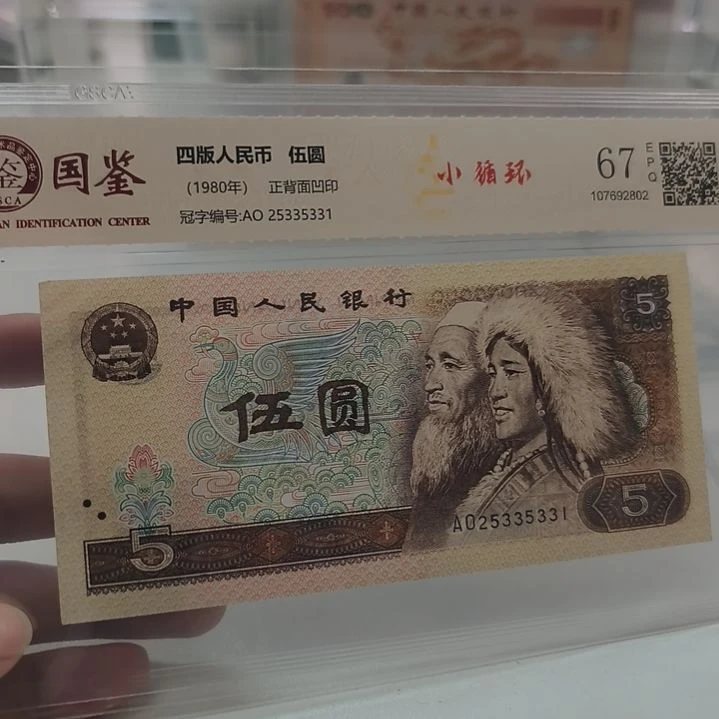 805小循环(特惠专属价)