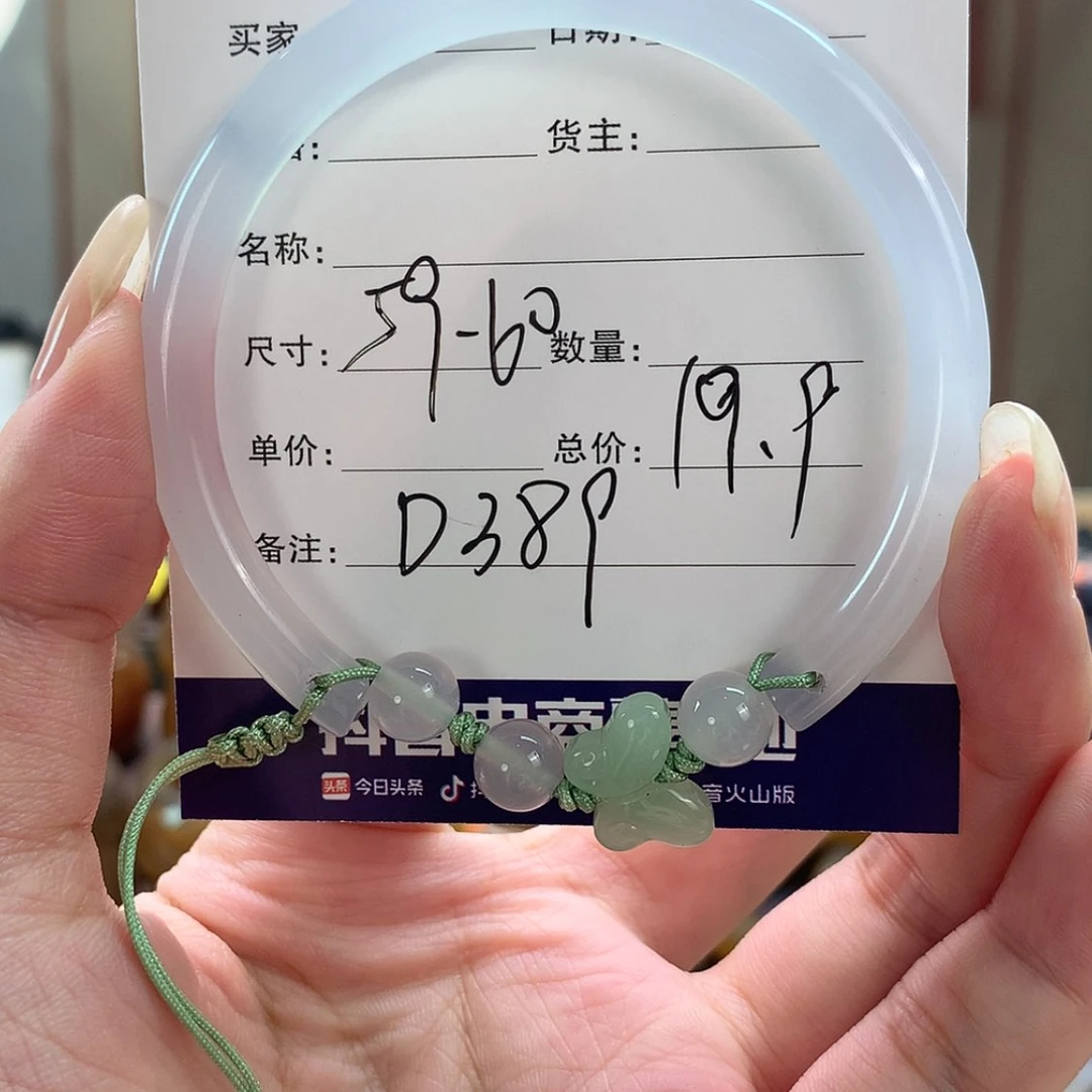 【闪购商品】玛瑙/玉髓手镯未镶嵌