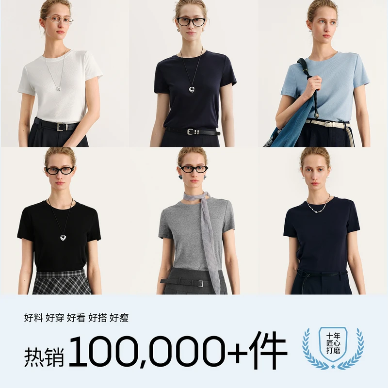 清凉一夏凉凉tMM麦檬盛夏B入透气正肩T恤短袖上衣25夏5G4900821X
