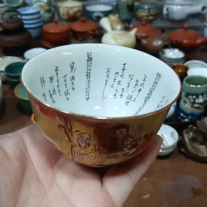 瓷片茶杯茶壶茶碗汤吞碟