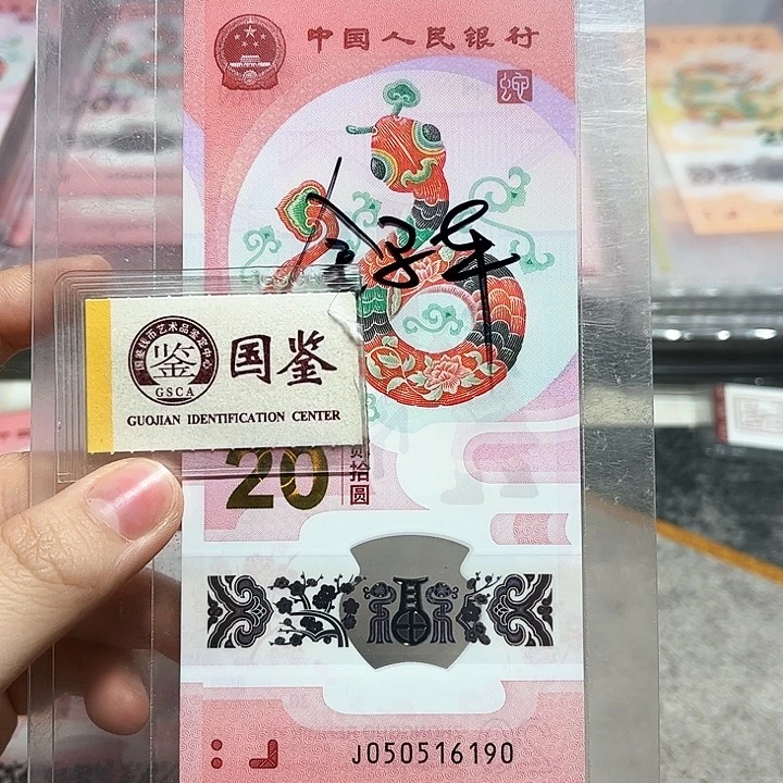 塑料050516190。。。。金马车
