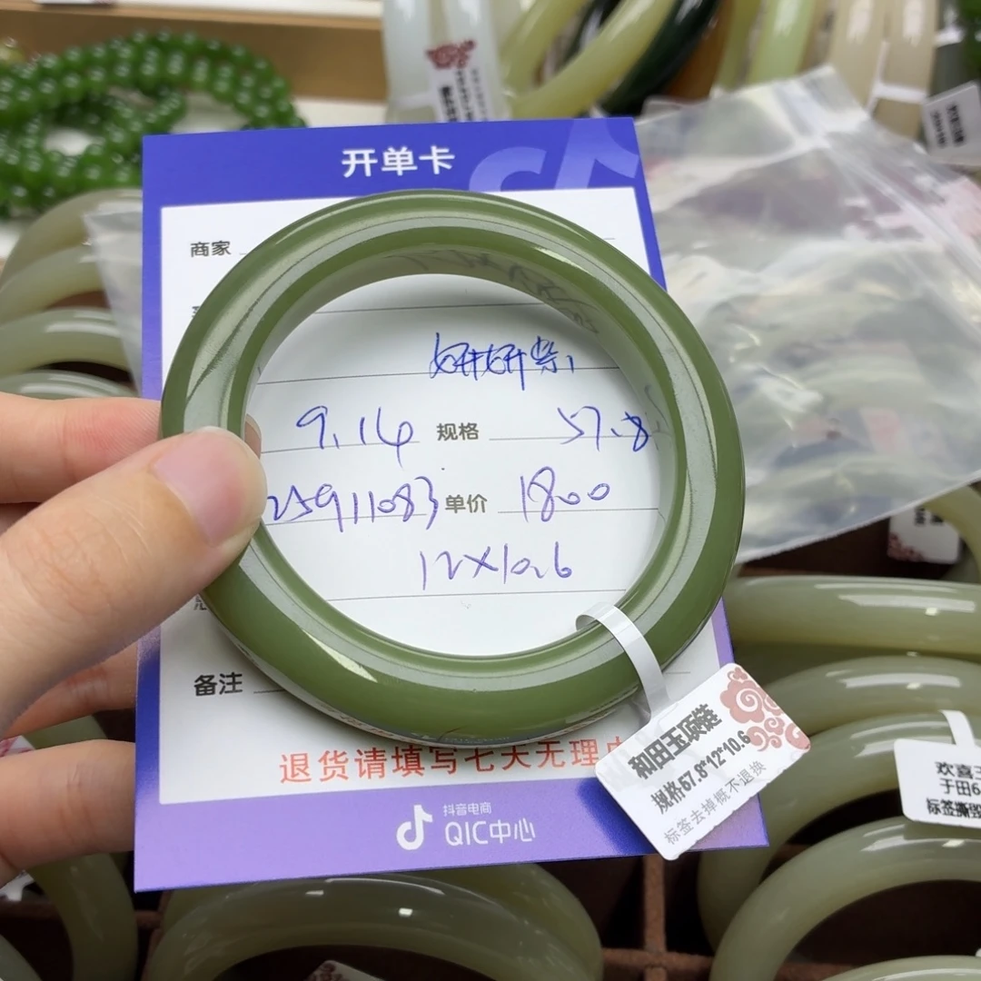 妍***️未镶嵌手镯和田玉
