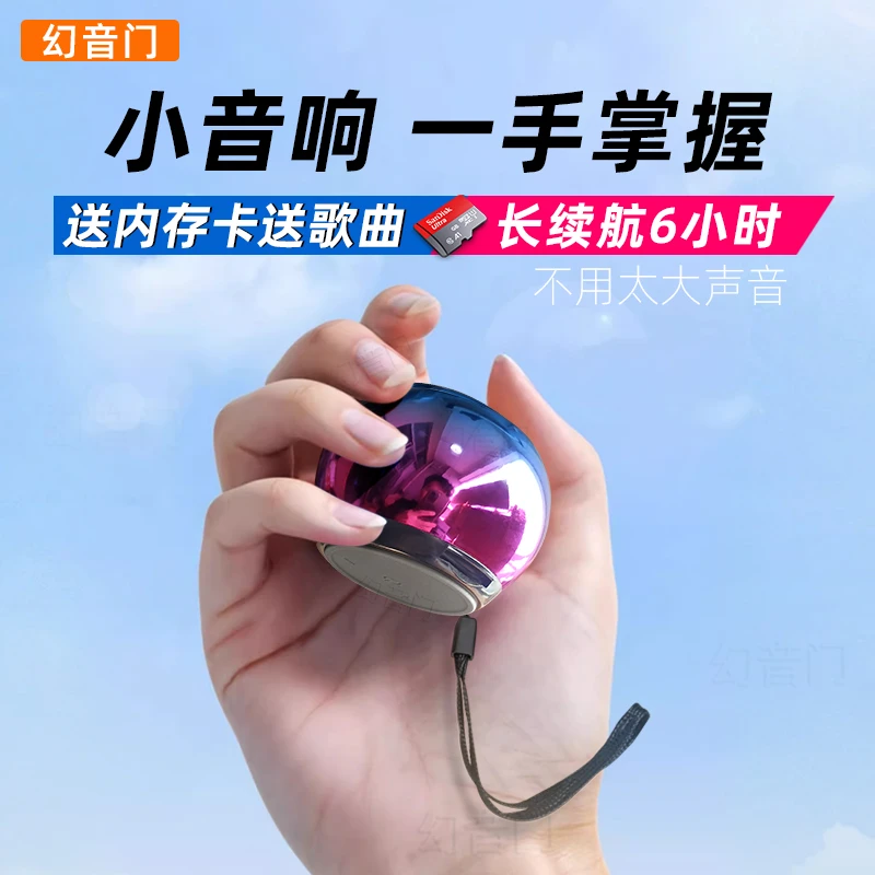小音响迷你送歌曲插卡音箱蓝牙户外携带便携式低音炮音质好可充电