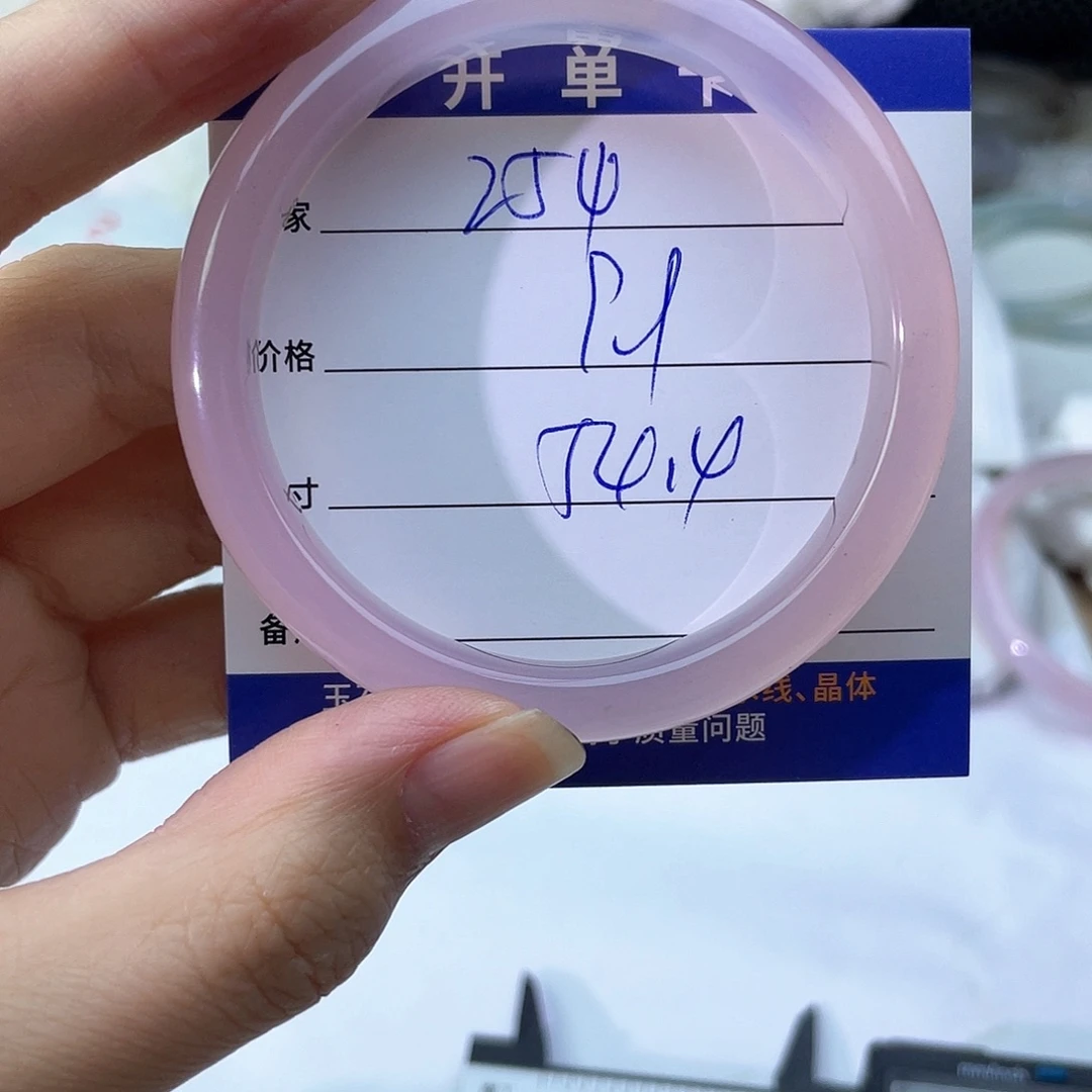 玛瑙/玉髓未镶嵌手镯254