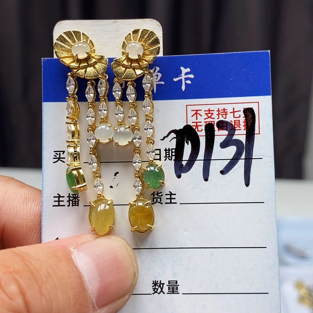 翡翠戒指未镶嵌耳钉