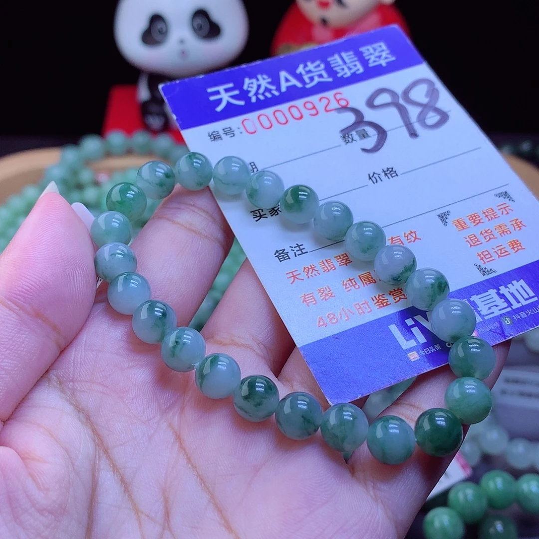 未镶嵌手链翡翠手串8