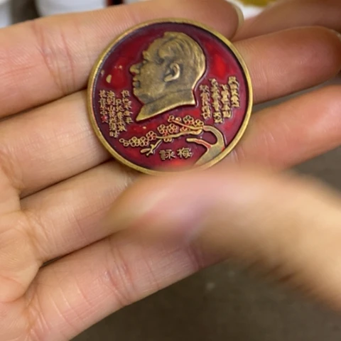 瓷片景德镇陶瓷研究所